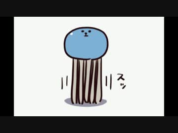おや、ホイミスライムの様子が……