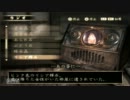 【２人実況】全然怖くならない零～紅い蝶～ 実況プレイ　part23