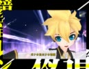 【Project DIVA extend】 夜道 【EDITPV（もっコン参加作品）】