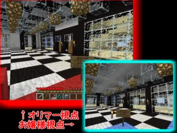 【Minecraft】借金王者決定戦!!ガチで熱く実況してみた【War】 2試合目