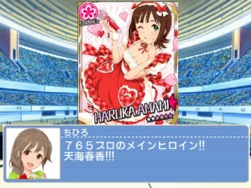 【シンデレラガールズ】全アイドル入場！