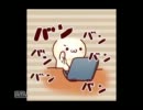 久々に子鴉として挑む100のお仕事【Part10】