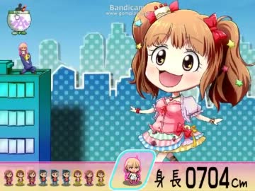 きらりん育成ゲーム「きらりん☆レッスン」