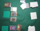 神州の山奥で闇のゲームをしてみた　風を駆る者