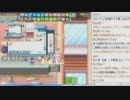バレンタインデースペシャル生放送 （後編） 2/2