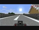 【Minecraft】carmodで走れるサーキットつくったった FINAL LAP【ゆっくり】