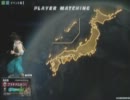 【左フリ軍】ZENKAIバトルロイヤル Part1【四国支部】
