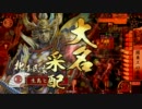 【正二】関東王生島ヒロシ【３０個目】