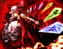 Grip ＆ Break down !! 【高音質？】