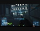 【BF3】８７０専（元MAV屋）の蜂の巣実況【part9】～セーヌCQ編～