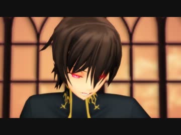 【MMD】ロミオとシンデレラ【ギアス】