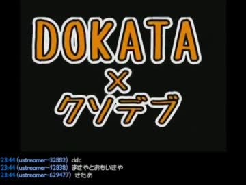 石川典行 Dokata Dance Contest