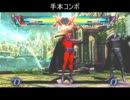 UMvC3 今から始めるマグニートー　グラビループ