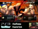 【全一ユン】フェンリルのランクマ【スパ4AE2012】(2012/2/25)
