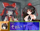 【SW2.0】常識的な剣世界【東方】その2