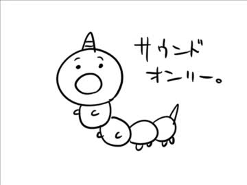 【スカイプ】いい大人達が本気でネットラジオしてみた。part12