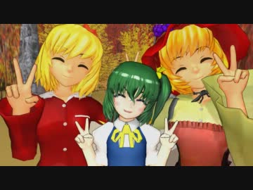 【東方ＭＭＤ】第９回東方秋サンド結果発表！