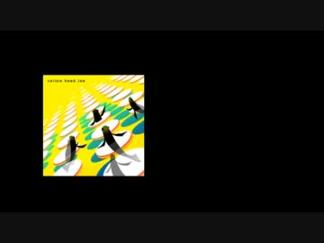 バンブラDXで yellow head joe