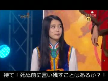 ギャグコンサート　IUゲスト編　日本語字幕付き