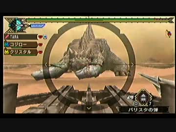 【MHP3】大砂漠の宴！！【テスト】