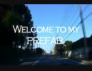 【prefab tv】第二回「"Prefabric" Trailer」