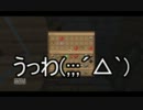 【Minecraft】スーパーフラットで全アイテムをコンプする！【第７話】