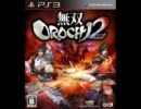 無双OROCHI2より陣地3 TIME OF REPOSE