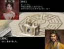 呂奉先の野望　第百二話