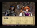 【実況】ティアリングサーガ -082-