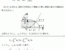 5分で！東大数学。(理系2012年第3問)