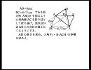 先生でも解けない灘高校の数学　vol.4