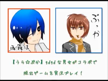 ちゃんちゃん ニコニ コモンズ