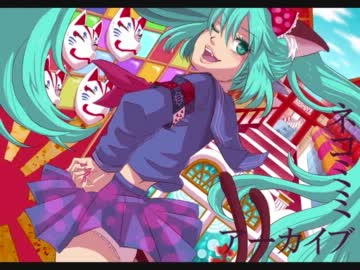 ネコミミアーカイブをピアノで弾いてみた。