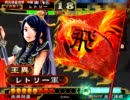 ［王異飛天Master］三国志大戦3［同名士気up大会］王異と征覇王維持したい