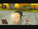 Wiiハンドルでマリオカート Part16【第4回 会長杯④】