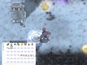 【RO】レンジャーが白羽セットでブラゴった