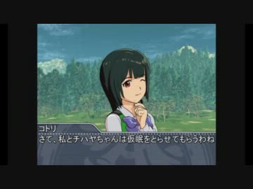 【SW2.0】闘激アイドルマスター【セッション2-2】
