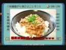 牧場作業員がアストロノーカ実況part27