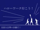 【VIPPERで全国童貞公演 全部吹替】歌パートメドレー