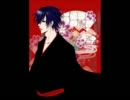 【ＫＡＩＴＯ】いやはてに吹く風【ＶＯＣＡＬＯＩＤカバー】