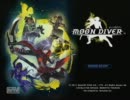 【実況】４人で敵をぶった切れ！-MOON DIVER- 第10幕