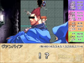 【アリアンロッド２Ｅ】ゆとりギルド、はじめました。６－５