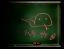【実況】 九龍妖魔學園紀 part 6-1 【うろ覚え】