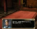 【三国志11】覇王項羽の逆襲　第２３話