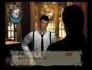 【実況】松岡主演ゲーム、玻璃ノ薔薇を実況プレイ　part16