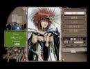 メルクリウスプリティ　PC-98版　久々プレイA　その7