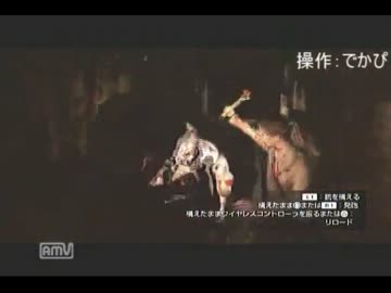 【雑談実況】友達と二人、ハニューダ村でｇｄってみた　その5【SIREN:NT】