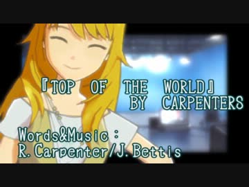 星井さんの収録風景：カーペンターズ