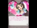 [アイマスシンデレラガールズ]バレンタインイベント　赤西瑛梨華+