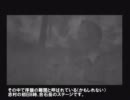 【SIREN】アナログスティック縛りで志村晃 初日8時 合石岳